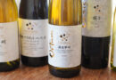 New releases from Château Mercian, Japan