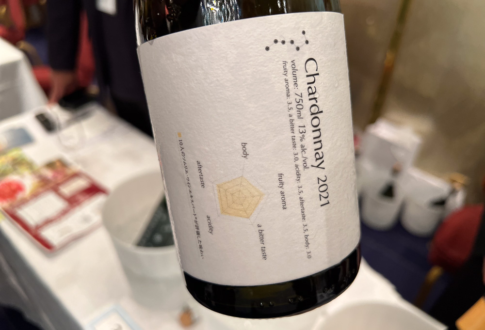 A big tasting of Japanese wines – wineanorak.com